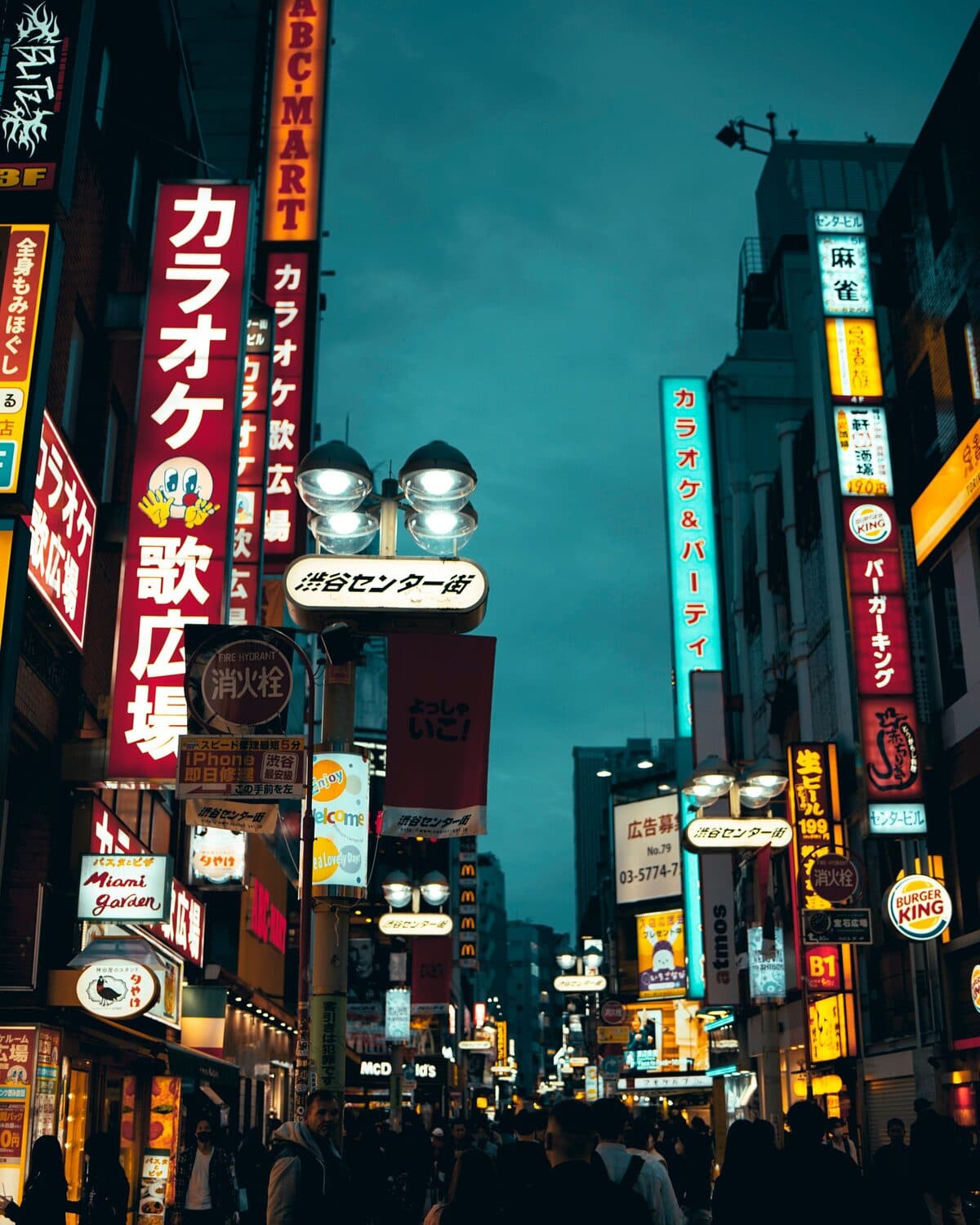 Illuminated signs above a Tokyo street at night
